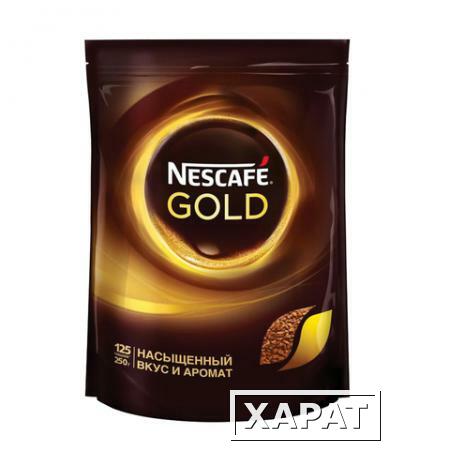 Фото Кофе растворимый NESCAFE (Нескафе) "Gold",сублимированный, 250 г, мягкая упаковка