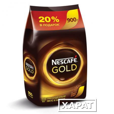 Фото Кофе растворимый NESCAFE (Нескафе) "Gold", сублимированный, 900 г, мягкая упаковка