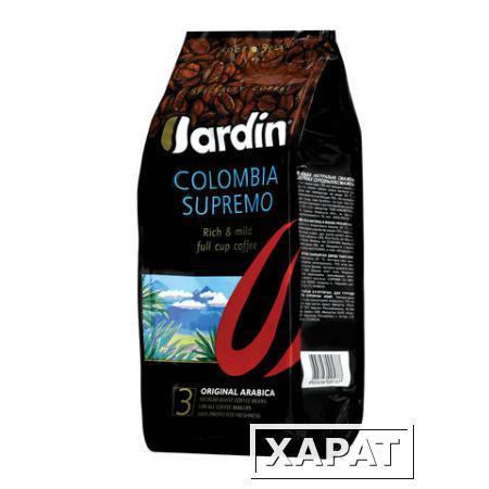 Фото Кофе в зернах JARDIN (Жардин) "Colombia Supremo", натуральный, 250 г, вакуумная упаковка