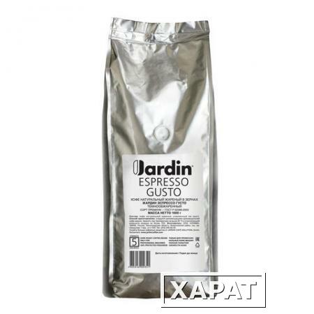 Фото Кофе в зернах JARDIN (Жардин) "Espresso Gusto", натуральный, 1000 г, вакуумная упаковка