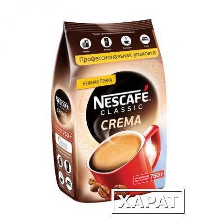 Фото Кофе растворимый NESCAFE (Нескафе) Classic Crema, с нежной пенкой, 750 г, мягкая упаковка