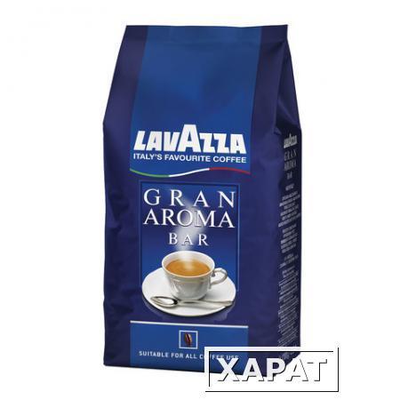 Фото Кофе в зернах LAVAZZA (Лавацца) "Gran Aroma", натуральный, 1000 г, вакуумная упаковка