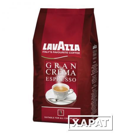 Фото Кофе в зернах LAVAZZA (Лавацца) "Gran Crema", натуральный, 1000 г, вакуумная упаковка