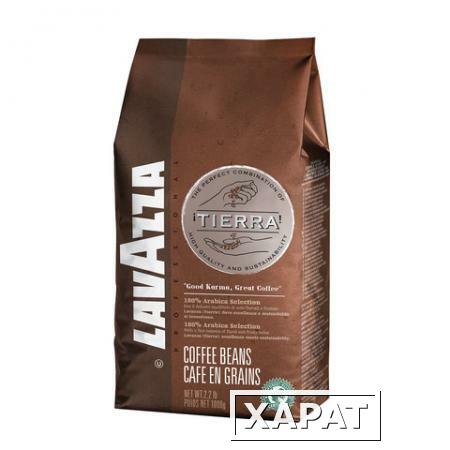 Фото Кофе в зернах LAVAZZA (Лавацца) "Tierra Intenso", натуральный, 1000 г, вакуумная упаковка