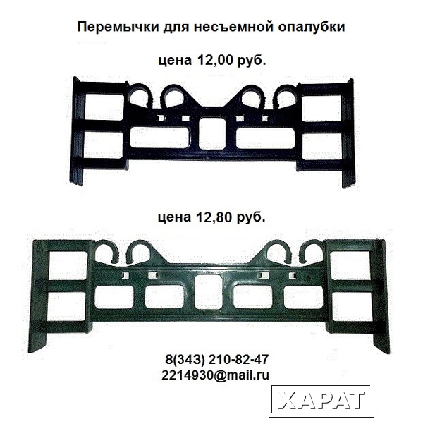 Фото Перемычки   для  несъемной  опалубки