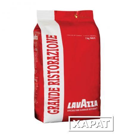 Фото Кофе в зернах LAVAZZA (Лавацца) "Grande Ristorazione Rossa", натуральный, 1000 г, вакуумная упаковка