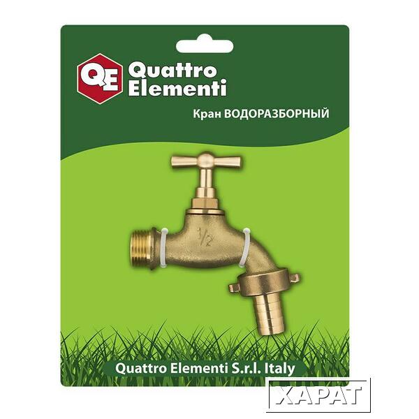 Фото Кран водоразборный QUATTRO ELEMENTI с вентилем, 1/2", латунь (Арт. 246-432)