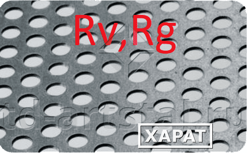 Фото Лист перфорированный 0,7 мм Rv 1,5-3 1х2 м