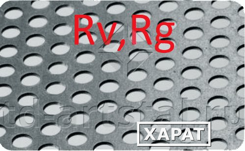 Фото Лист перфорированный 0,7 мм Rv 1,5-3 1,25х2,5 м