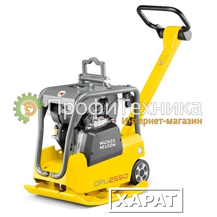 Фото Виброплита реверсивная WACKER NEUSON DPU 2540H 5000610035