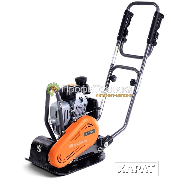 Фото Виброплита Husqvarna LF 50 L 9678547-02