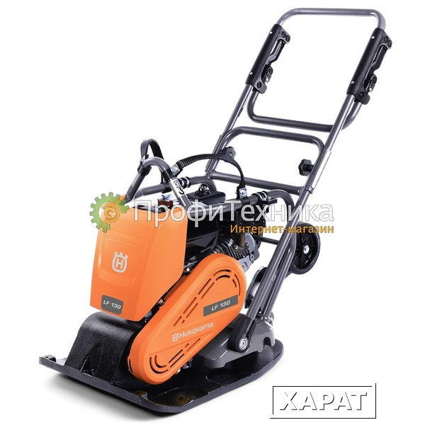 Фото Виброплита Husqvarna LF 130 D LAT 9678969-01