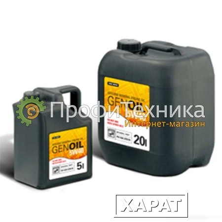 Фото Масло синтетическое GENOIL 5W40 (20 л)