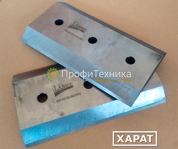 Фото Комплект ножей для измельчителя веток  LASKI LS150/160