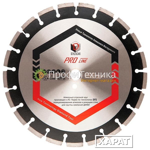 Фото Алмазный диск DIAM Pro Line 300*3,2*10*25,4 Асфальт