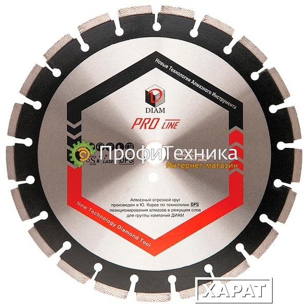 Фото Алмазный диск DIAM Pro Line 350*3,2*10*25,4 Асфальт