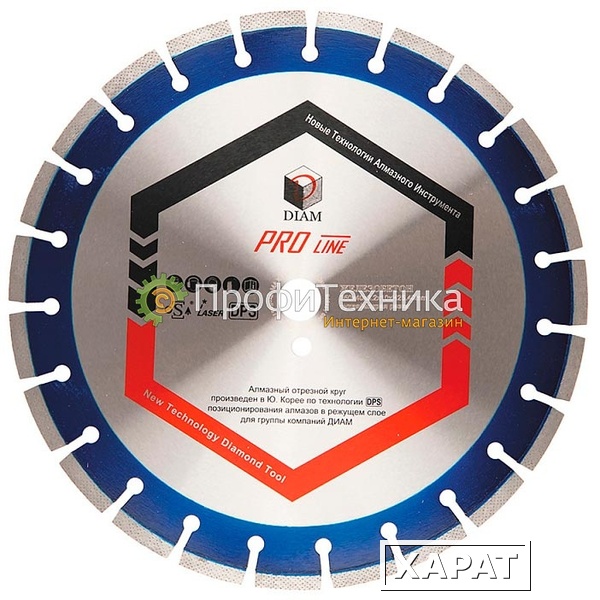 Фото Алмазный диск DIAM Pro Line 230*2,6*10*22,2 Железобетон