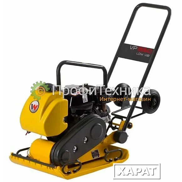 Фото Виброплита WACKER NEUSON VP 1550AW/WH 5000630373