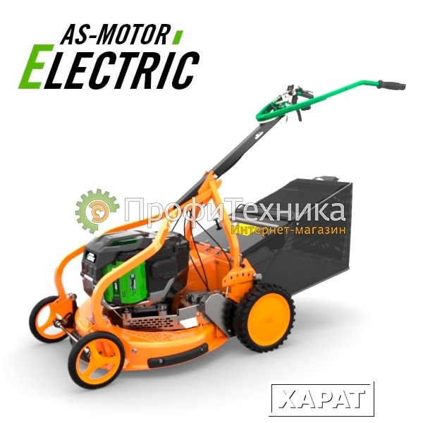 Фото Газонокосилка аккумуляторная AS-Motor AS 531 EProCut B (без АКБ и ЗУ)