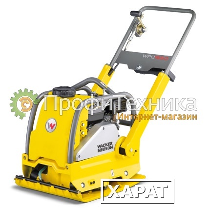 Фото Виброплита реверсивная WACKER NEUSON WPU 1550Aw 5100055208