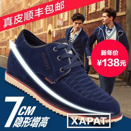 Фото Zhuo Gaole увеличение отдыха кожаные ботинки Мужские 8 см зимняя обувь Мужская корейских высоких мужчин обуви бум