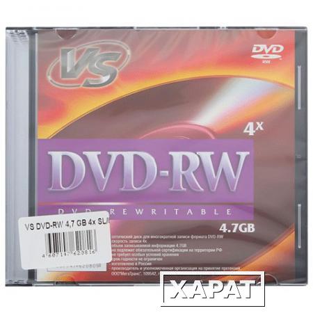 Фото Диски DVD-RW VS, 4,7 Gb, 4x, Slim Case, комплект 5 шт.