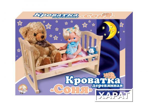Фото Кроватка деревянная для куклы «Соня»