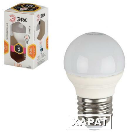Фото Лампа светодиодная ЭРА, 5 (40) Вт, цоколь E27, шар, теплый белый свет, 30000 ч., LED smdP45-5w-827-E27