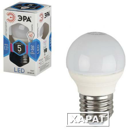 Фото Лампа светодиодная ЭРА, 5 (40) Вт, цоколь E27, шар, холодный белый свет, 30000 ч., LED smdP45-5w-840-E27