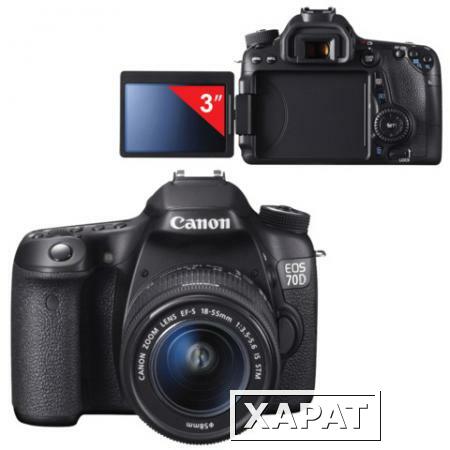 Фото Фотоаппарат зеркальный CANON EOS 70D, 18-55 мм, IS STM, 20,2 Мп, 3" ЖК-монитор поворотный, Full HD, Wi-Fi