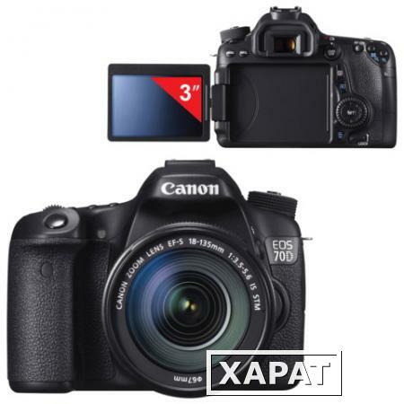 Фото Фотоаппарат зеркальный CANON EOS 70D, 18-135 мм, IS STM, 20,2 Мп, 3" ЖК-монитор поворотный, Full HD, Wi-Fi