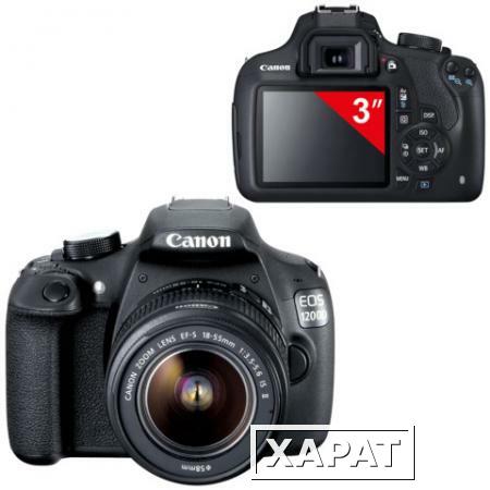 Фото Фотоаппарат зеркальный CANON EOS 1200D, 18-55 мм III, 18 Мп, 3" ЖК-монитор, Full HD, черный