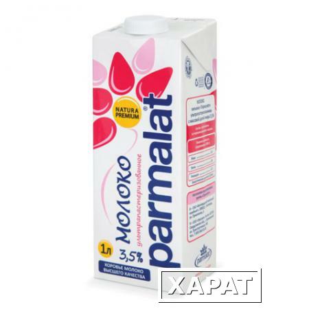 Фото Молоко PARMALAT (Пармалат), жирность 3,5%, картонная упаковка, 1 л