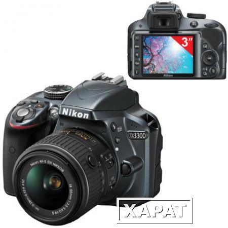 Фото Фотоаппарат зеркальный NIKON D3300, 18-55 мм, 24,2 Мп, 3" ЖК-монитор, Full HD, черный