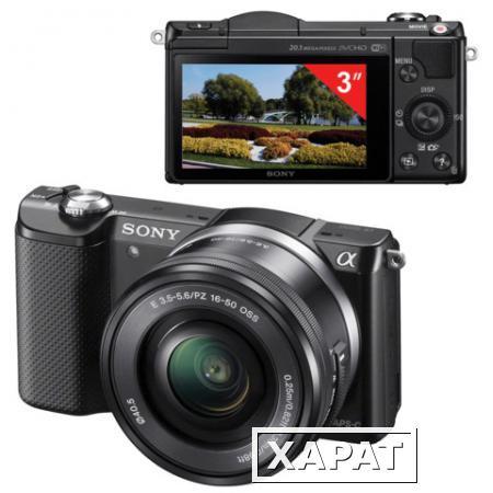 Фото Фотоаппарат системный SONY ILCE A5000LB, 16-50 мм, 20,1 Мп, 3 "ЖК-монитор поворотный, Wi-Fi, NFC, черный