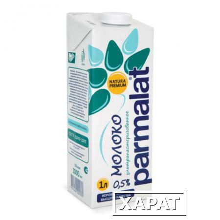Фото Молоко PARMALAT (Пармалат), жирность 0,5%, картонная упаковка, 1 л