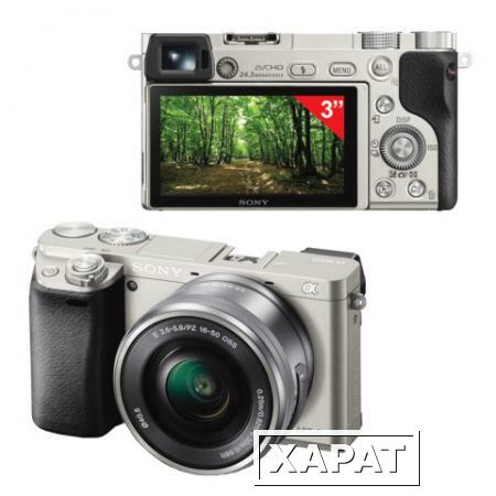 Фото Фотоаппарат системный SONY ILCE A6000LS, 16-50 мм, 24,3 Мп, 3" ЖК-монитор поворотный, Wi-Fi, NFC, серебристый