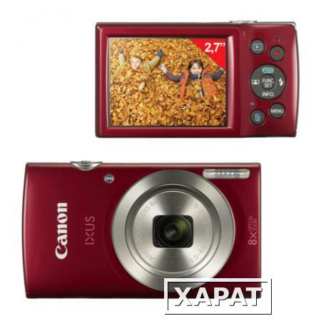 Фото Фотоаппарат компактный CANON IXUS 175, 20 Мп, 8х zoom, 2,7" ЖК-монитор, красный