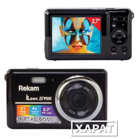 Фото Фотоаппарат компактный REKAM iLook S950i, 21 Мп, 4x zoom, 2,7" ЖК-монитор, HD, черный