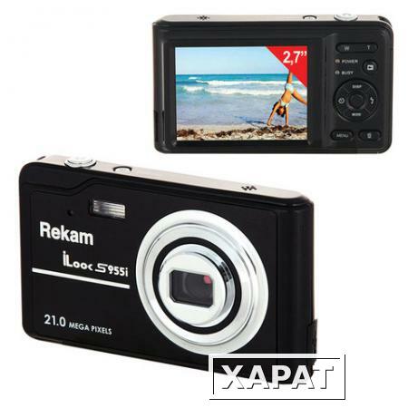 Фото Фотоаппарат компактный REKAM iLook S955i, 21 Мп, 4x zoom, 2,7" ЖК-монитор, HD, черный