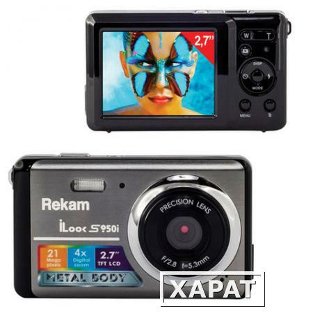 Фото Фотоаппарат компактный REKAM iLook S950i, 21 Мп, 4x zoom, 2,7" ЖК-монитор, HD, серый