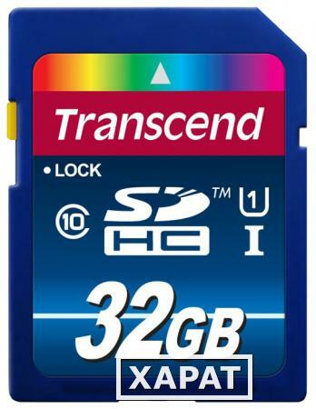 Фото Transcend Карта памяти SD Transcend SDHC 32Gb Class10 UHS-I PREMIUM 300x (TS32GSDU1)