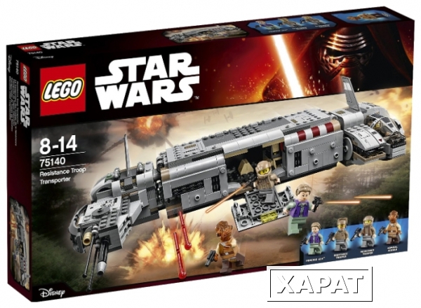 Фото Lego Дания Конструктор Lego Star Wars 75140 Resistance Troop Transporter (Лего 75140 Десантный корабль Сопротивления)