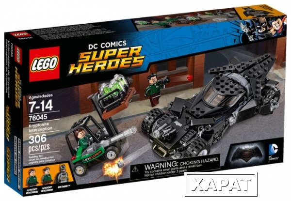 Фото Lego Дания Конструктор Lego Super Heroes 76045 Kryptonite Interception (Лего 76045 Перехват криптонита)