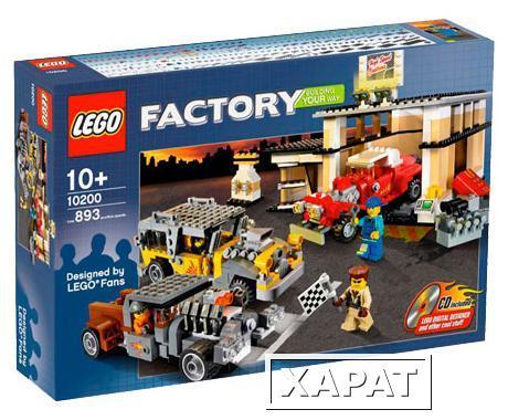 Фото Lego Дания Конструктор Lego Factory 10200 Custom Car Garage (Лего 10200 Игрушка Фабрика)