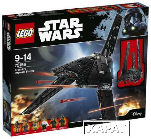 Фото Lego Дания Конструктор Lego Star Wars 75156 Krennic's Imperial Shuttle (Лего 75156 Имперский шаттл Кренника)