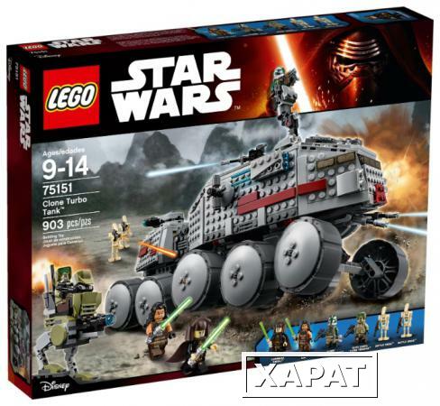 Фото Lego Дания Конструктор Lego Star Wars 75151 Clone Turbo Tank (Лего 75151 Турботанк клонов)