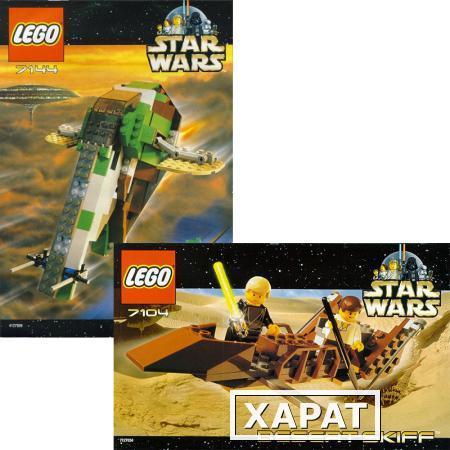 Фото Lego Дания Конструктор Lego Star Wars 65030 Co-Pack (Лего 65030 Звездные Войны)