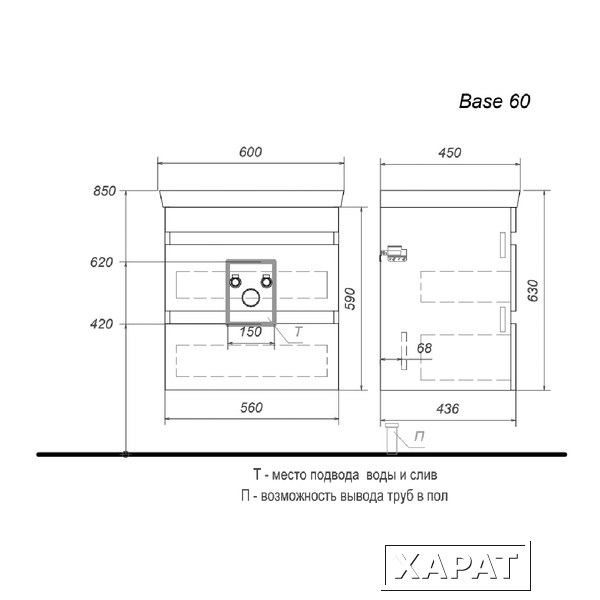 Фото Тумба под раковину Aquanika BASE 60 AQB584352RU116 58,5х43х52,5 см. дуб золотой