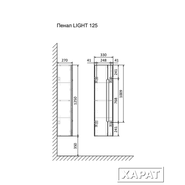 Фото Пенал Aquanika LIGHT AQL3327125WRU96 подвесной 125 см. белый